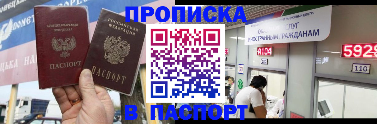 найти адрес прописки в Глазове